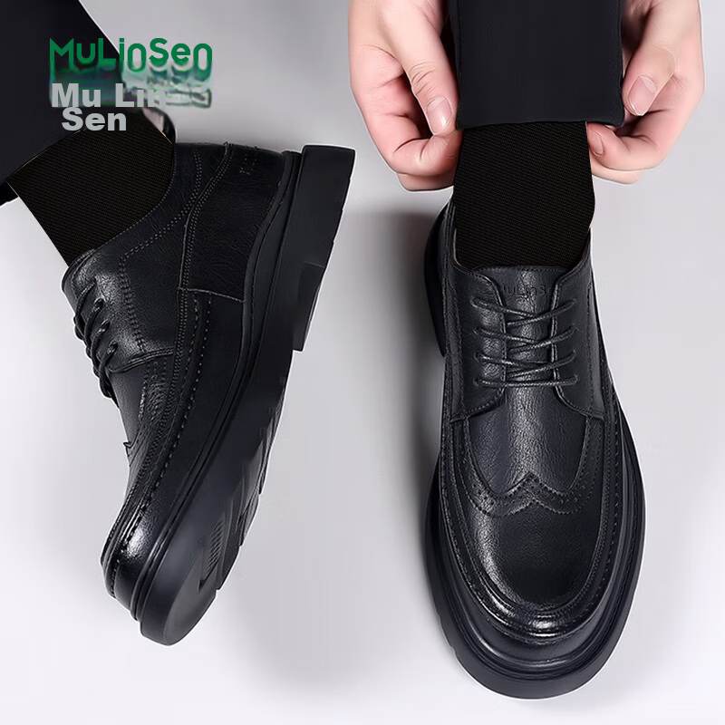 MULINSEN Men's Shoes, Business Casual Leather Shoes, British Brogue Versatile Soft-Soled Work Trendy Shoes, 7263