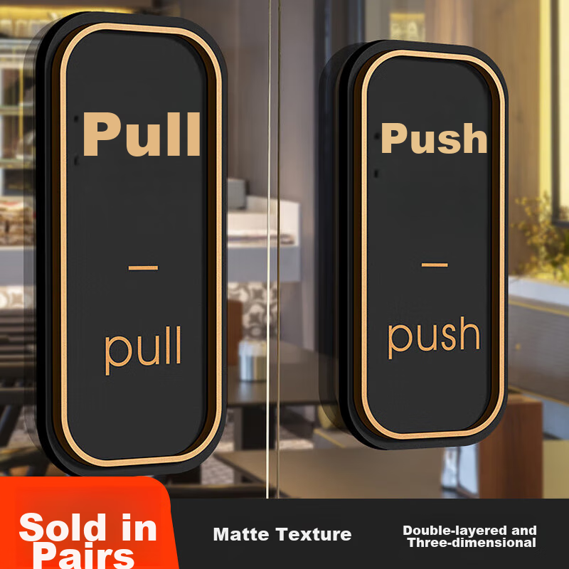 Aimohui Sliding Door Stickers, 3D Shopping Mall Store Glass Doors Frosted Acrylic Safety Signs, 13.5*6cm, One Pair