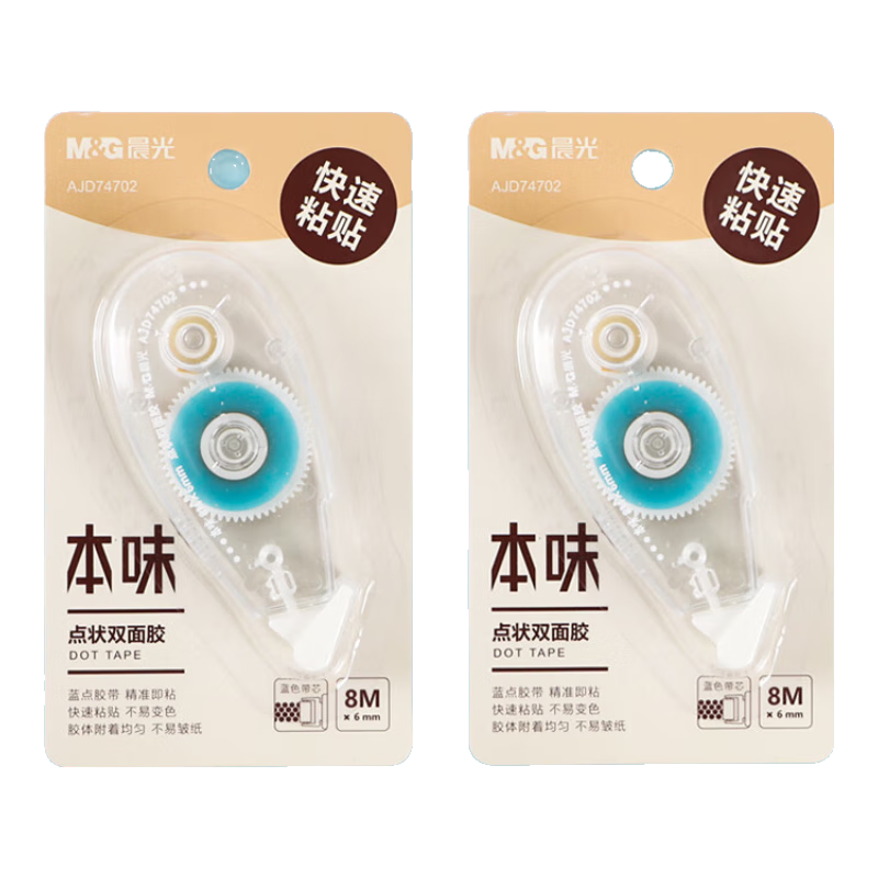 M&G Dot Double-Sided Tape, 8m*6mm, Blue Dots, Student Creative Craft Journaling Double-Sided Tape, Erasable, 3-Pack AJD74702