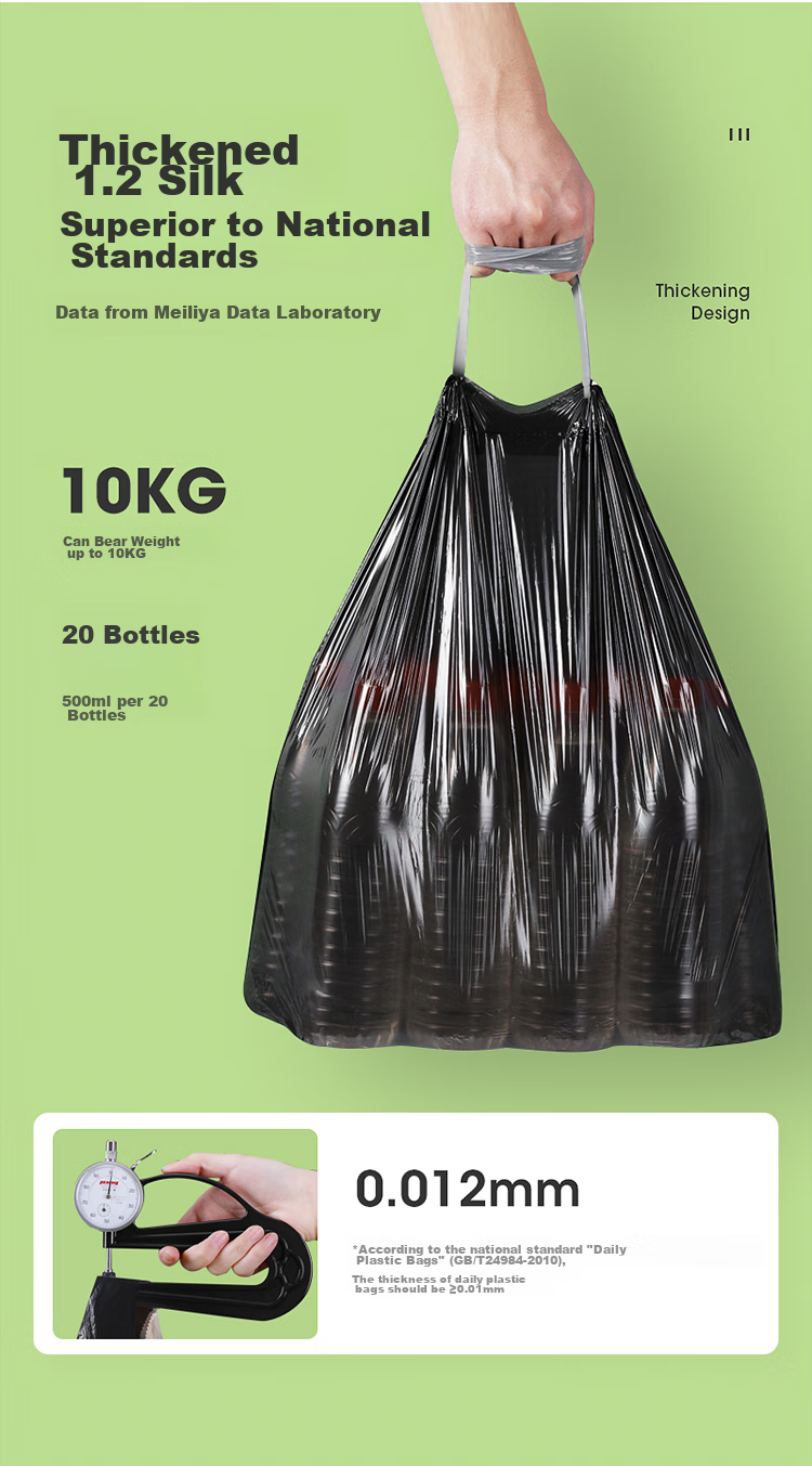 MARYYA Biodegradable Drawstring Garbage Bags, Black, 45*50cm, 100 Count, Thickened 1.2 Microns, Tear-Free, for Home And Kitchen Use 8