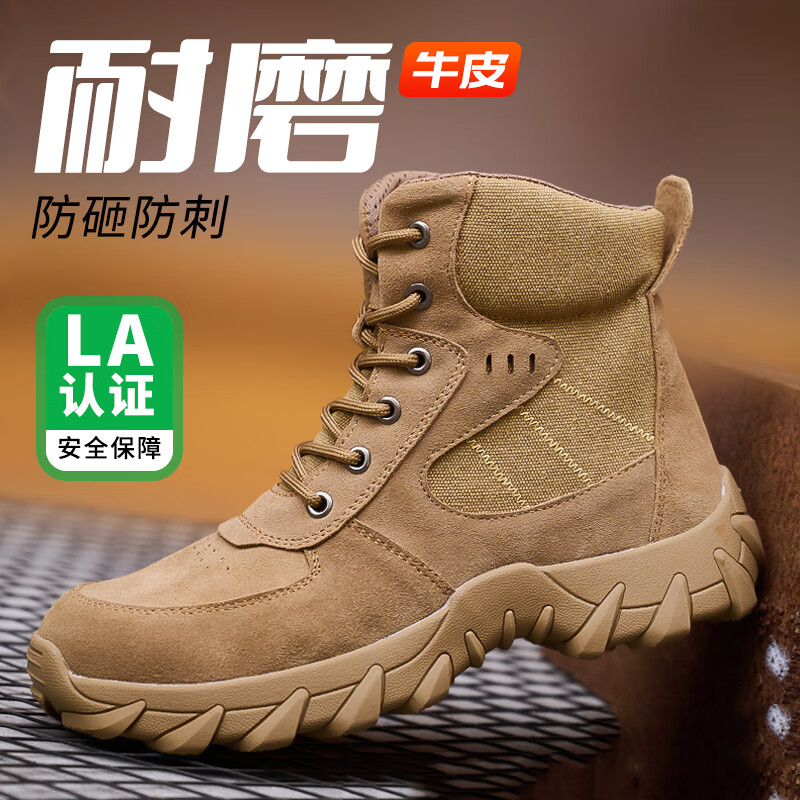 Dinggu Men's Safety Work Shoes Anti-Smash Anti-Puncture High-Top Lightweight Winter Fleece JD1286ZGD43