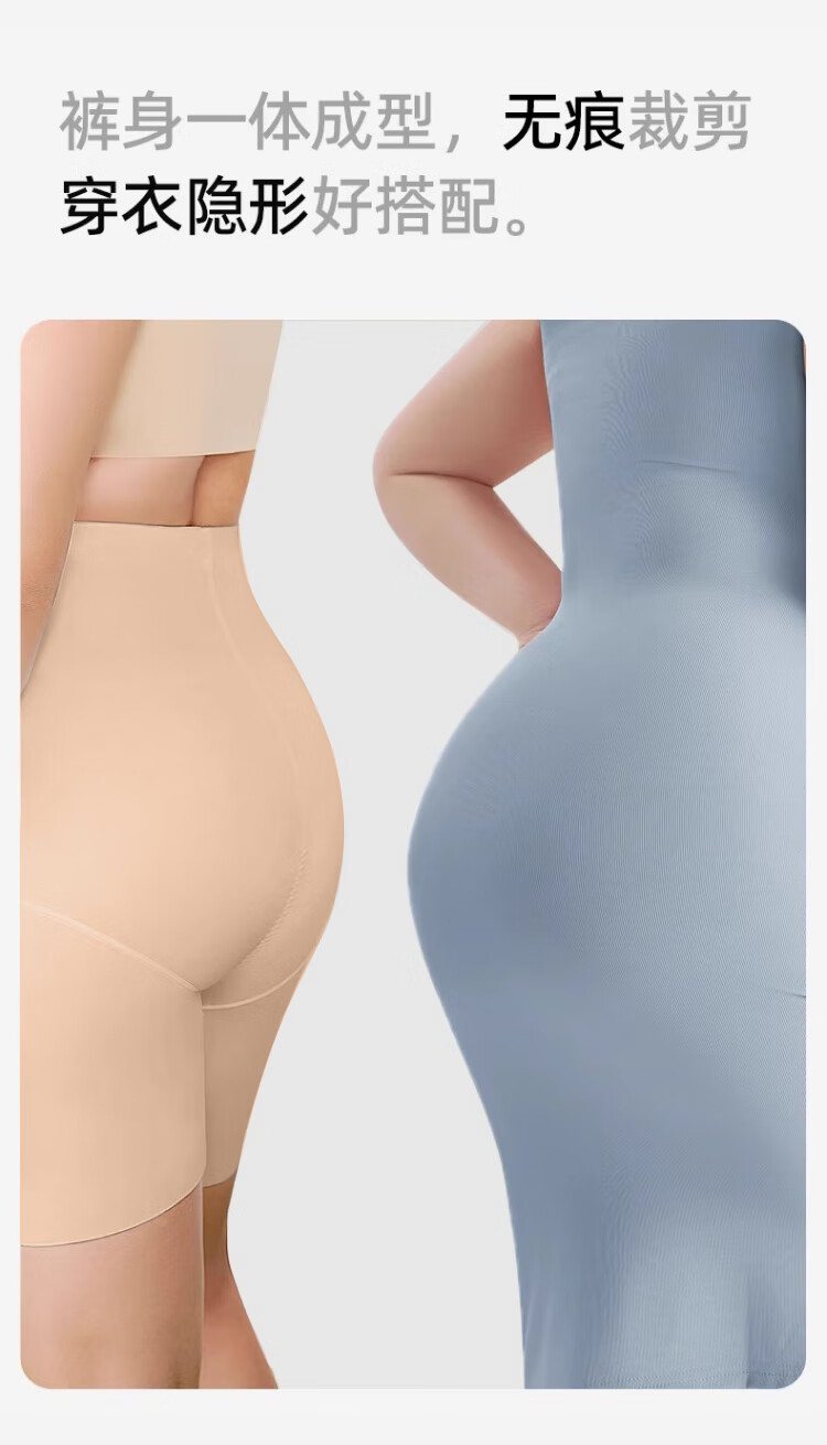 FitonTon Plus Size Tummy Control And Butt-Lifting High-Waist Shapewear Panties for Women, Postpartum Underwear, Butt-Lifting Shorts 9