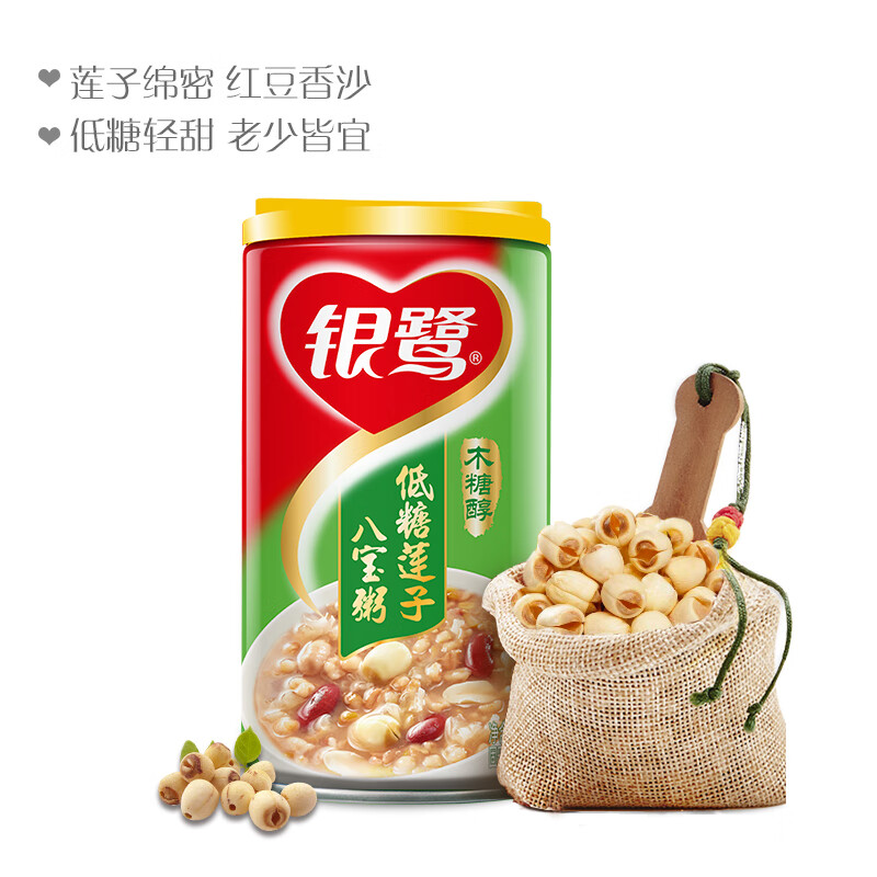 银鹭【节日礼盒】速食粥早餐低糖莲子八宝粥360g*12罐代餐营养送礼