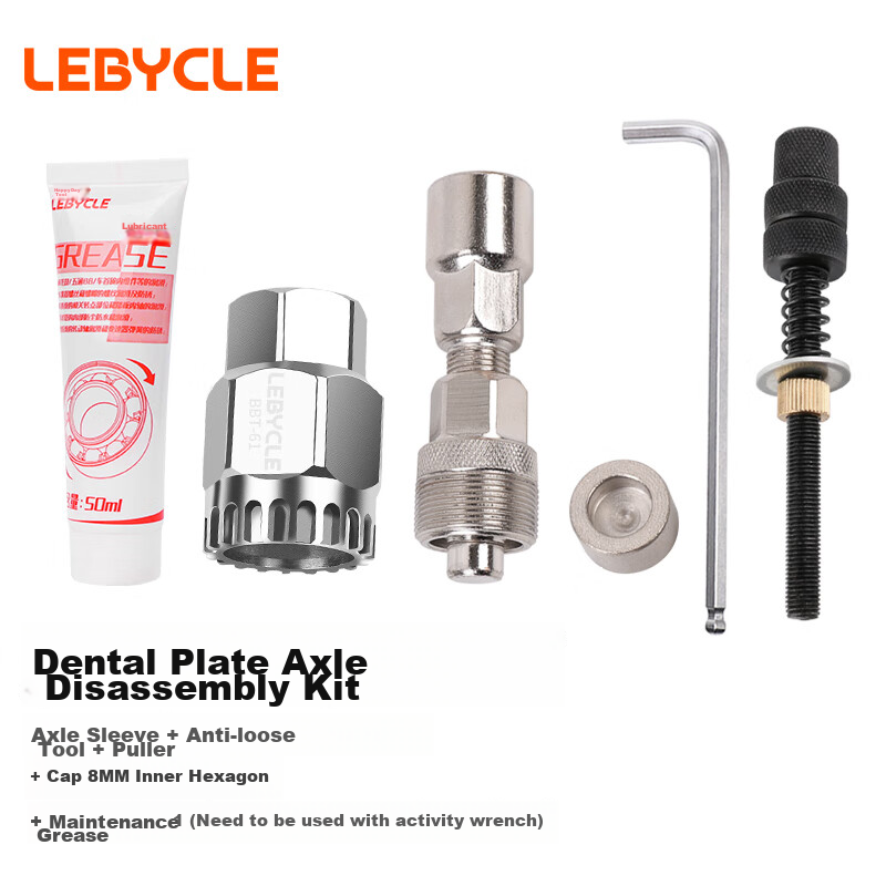 LEBYCLE Bicycle Sprocket Puller, Removal Tool, Square Hole Flower Key, Middle Shaft Socket, Chain Plate Disassembly And Repair Kit