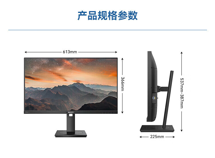 PHILIPS, 27-Inch Office Monitor, 4K Eye Protection Low Blue Light IPS Type-C90W Speakers, Rotatable Height Adjustable Smart Dual-Core Computer Display Screen, 279P1 13