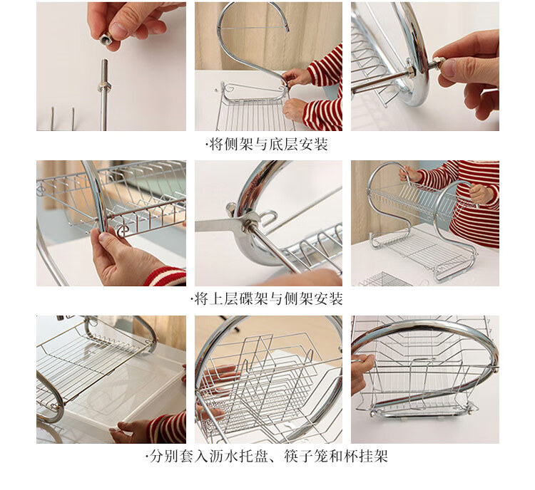 Ourunzhe Bowl And Plate Rack, S-Shaped Double-Layer Kitchen Dish Storage Rack, Draining Bowl Holder, Chopstick Stand, Dish And Plate Organizer 15