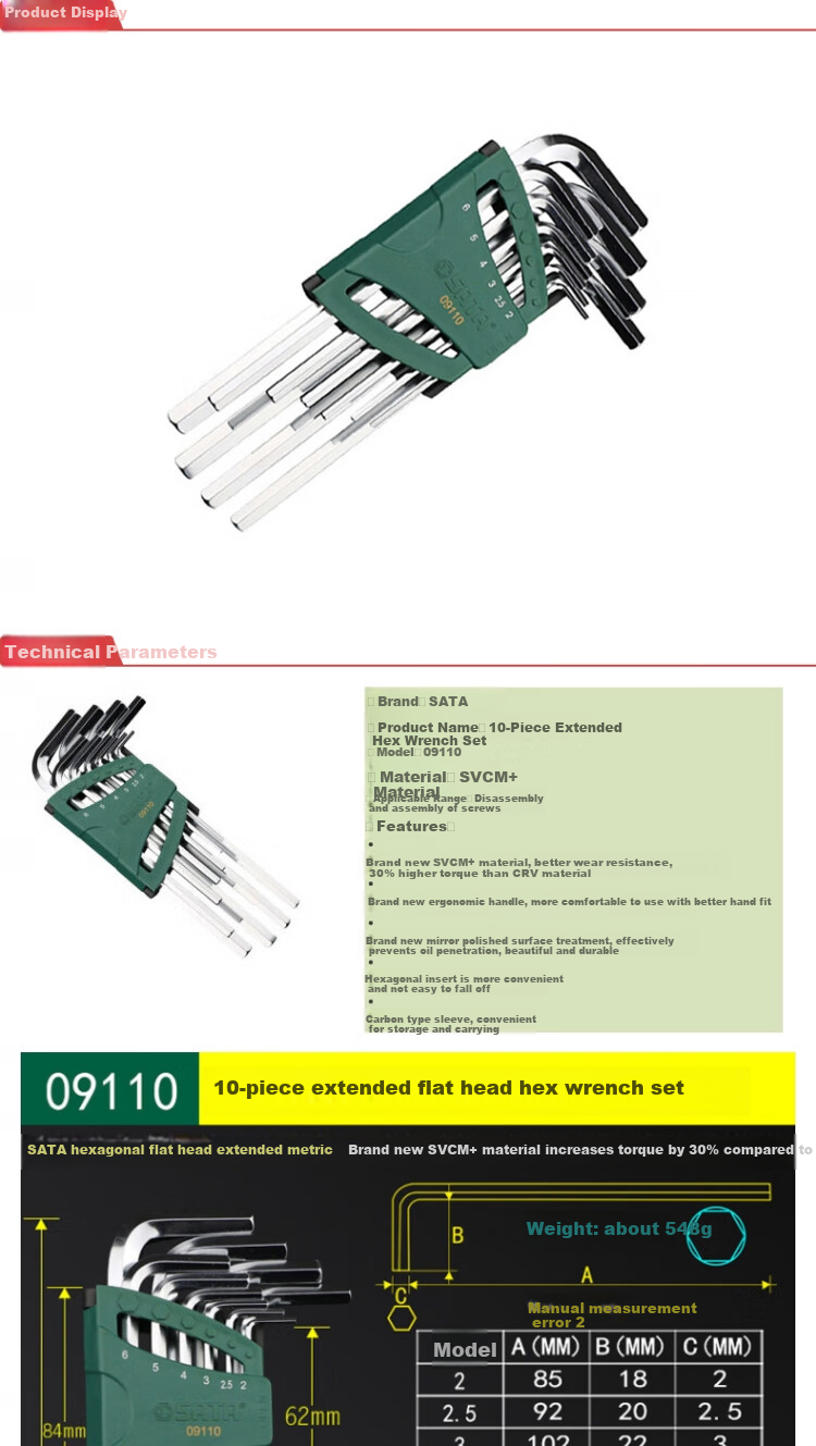 Shida 10-Piece Extended Hex Key Set, 2-10mm, 09110 1