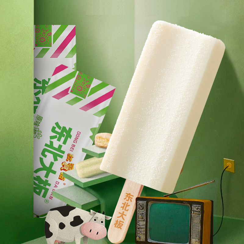 东北大板 原味奶冰棍 82g*5支 盒装 棒支 冷饮