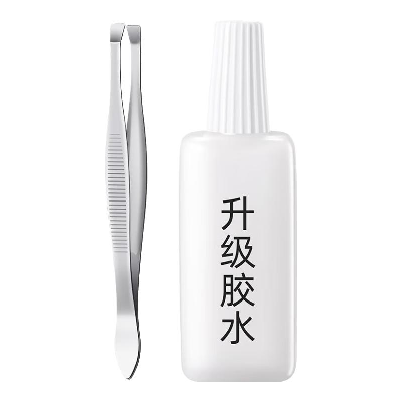 Ouyizi [Gift] Ouyizi Portable False Eyelash Glue and Tweezers Set