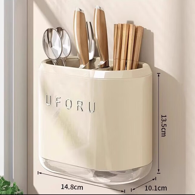 MUYA Chopstick Storage Box, Wall-Mounted Kitchen Organizer, No Drilling Required, Knife Holder, Chopstick Cage, Integrated Storage Rack