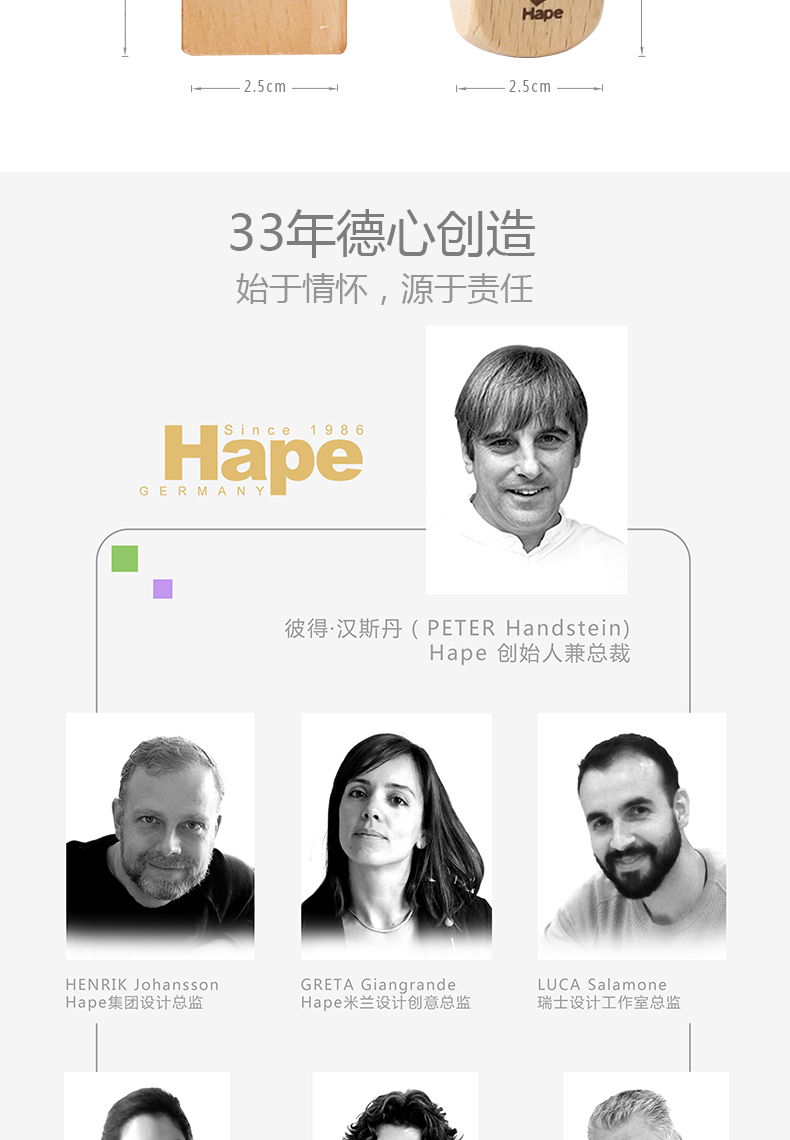 E8301叠叠高_03.png