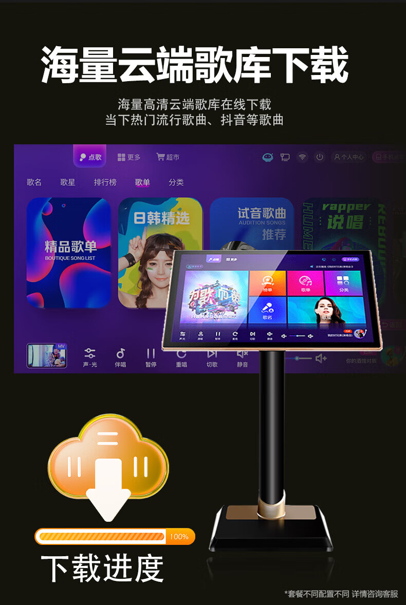 HYUNDAI Modern HY110K Home KTV Sound System Set, All-In Voice-Controlled Karaoke Machine, Living Room Singing Sound System Complete Equipment 11