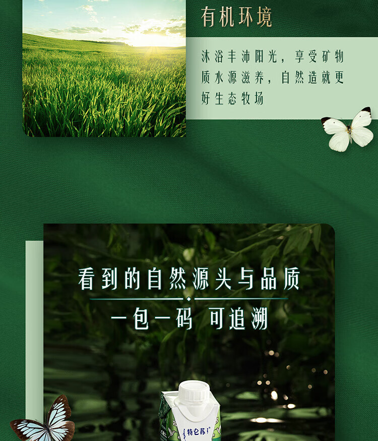 详情图.png