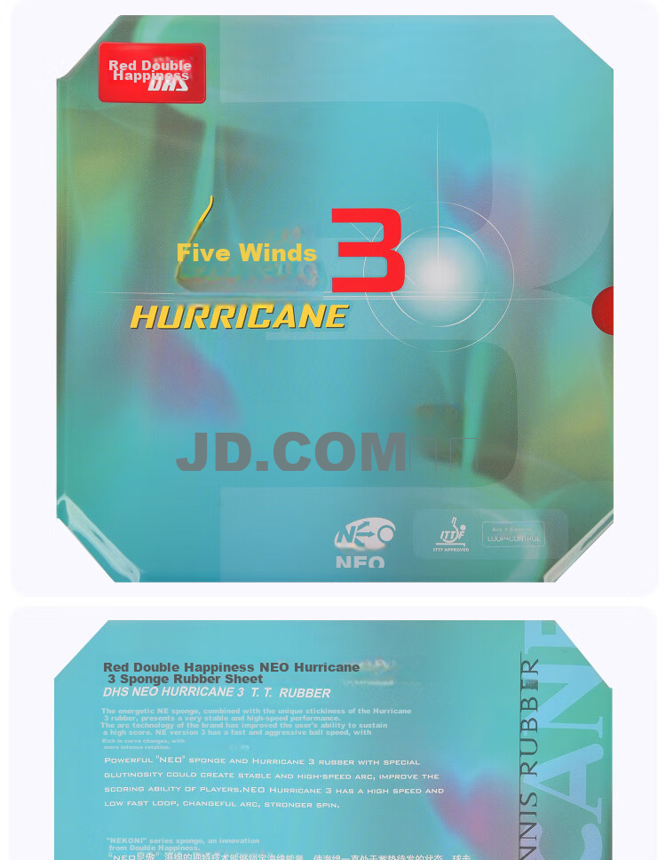 DHS NEO Kuangbiao 3 Rubber Set, Kuangbiao 3 Table Tennis Racket Rubber, Red, 39 Degrees, 2.1mm 5