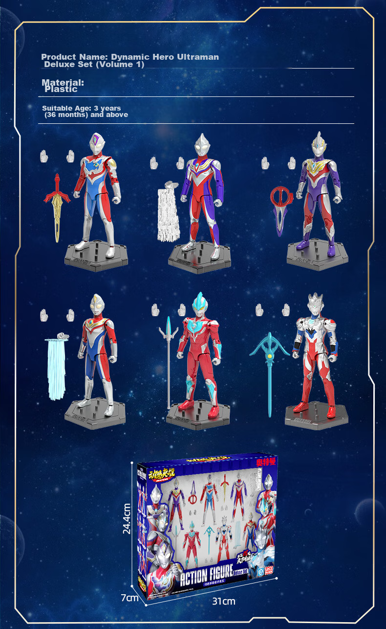 LDCX Dainade Kaijizetao Ultraman Action Figure Set Toy for Boys Children's Birthday Christmas Gift Box 17