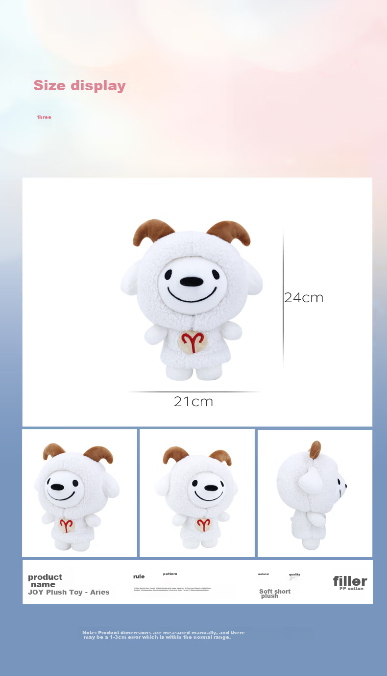 JOY&DOGA Plush Toy, Joy Mascot Dog Doll, Twelve Zodiac Series - Sagittarius 4