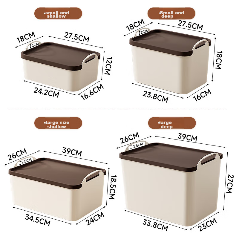 Baicaoyuan Portable Desktop Storage Box, Organizer for Miscellaneous Items And Snacks, Storage Container with Lid, Kitchen Toy Holder, Deep Small Size, Milk Coffee Color