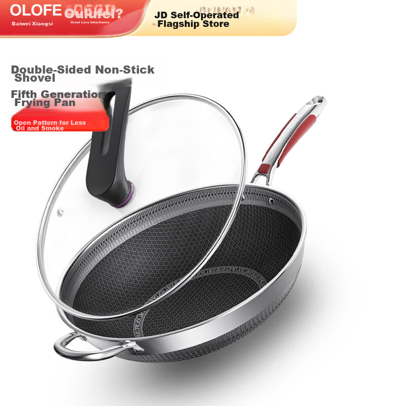 OLOFE 316L Stainless Steel Wok, Honeycomb Flat Bottom Frying And Stewing Pan, Non-Stick Stir-Fry Cooking Pan, Compatible with Gas Stoves, 36cm