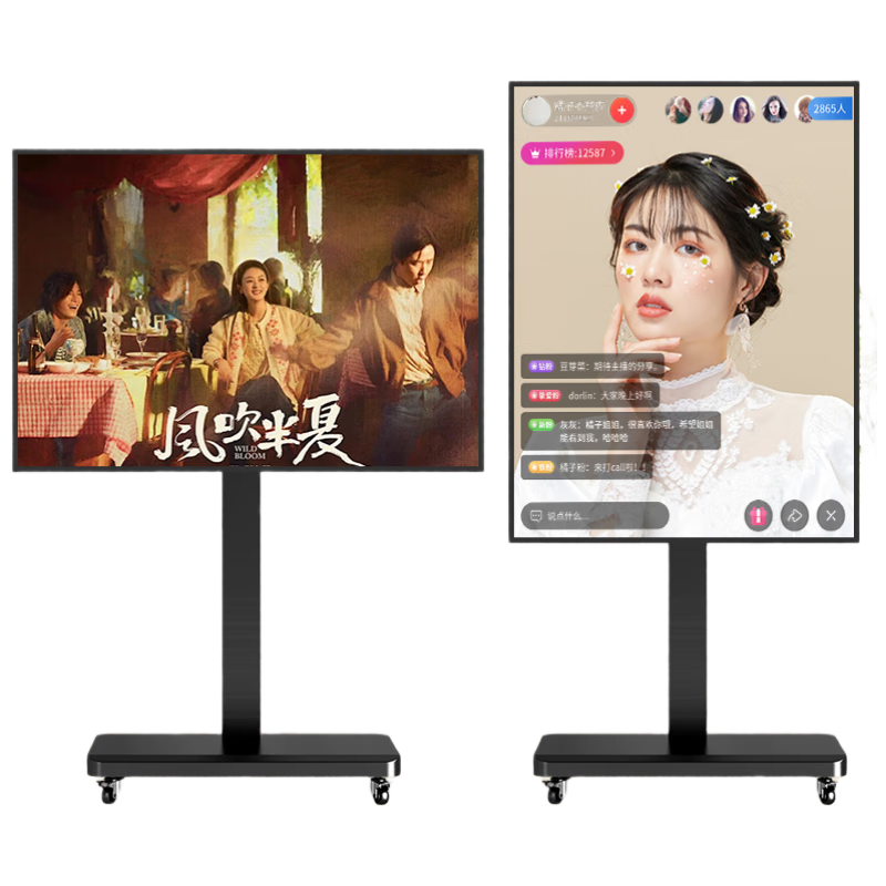 Enlipu Mobile TV Stand, Rotates 90° for Horizontal And Vertical Screens, Floor Cart for Monitors, Live Streaming Video Conference TV Stand, Movable Mounting Bracket