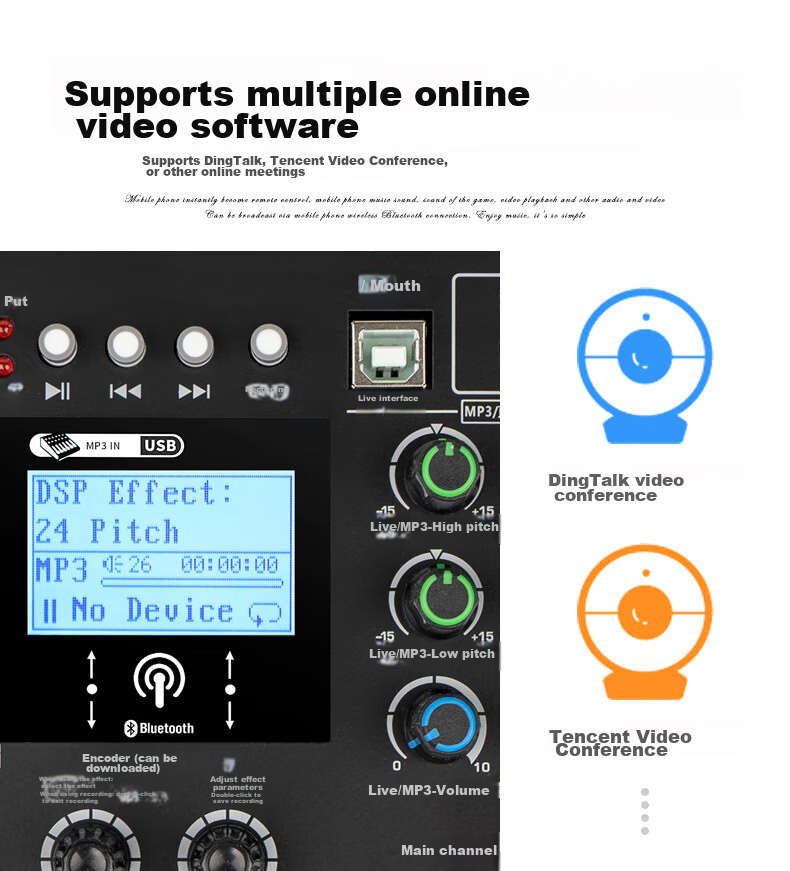 SHILE Professional Four-Channel Mixer, Live Streaming Sound Card, Conference Room Remote Video Conferencing Training, Event Performance Meeting Mixer, Tianqin Shiba 5