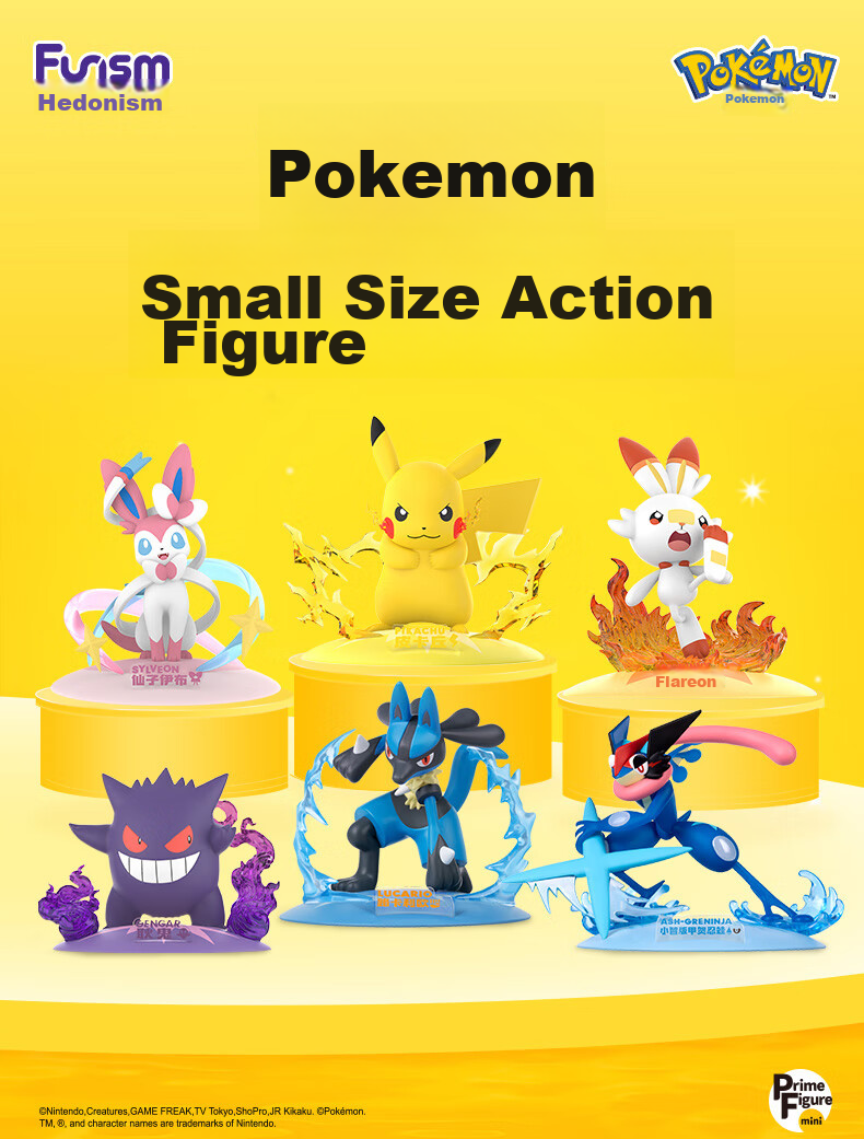 Funism Pokemon Eevee Version Gengar Figurine, Official Merchandise, Collectible Display Piece, Birthday Gift, Small Size 1