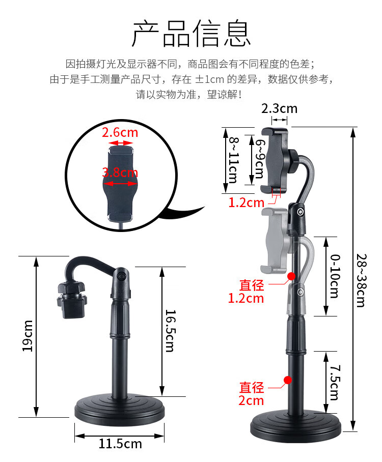 OurunZhe Mobile Phone Holder Live Streaming Stand Desktop Multi-Functional Adjustable Lazy Phone Storage Rack 1