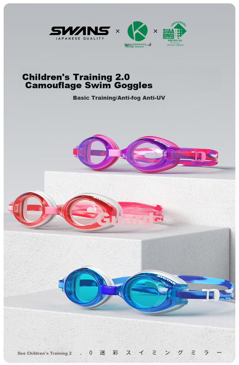 SWANS Children's Swimming Goggles, Imported from Japan, Waterproof And Anti-Fog for Boys And Girls, High-Definition for Older Kids, Diving Swimming Glasses, Pink-Purple Gradient 1