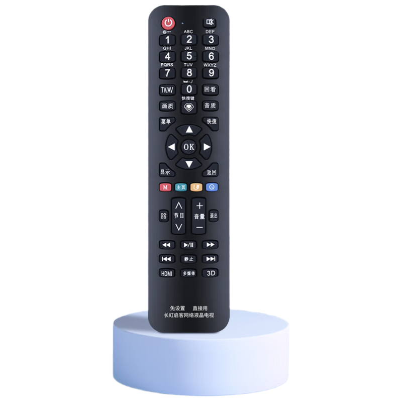 Dongpu Universal Remote Control for Changhong Qike TV RID100 LCD Network TV RL67K RIF300