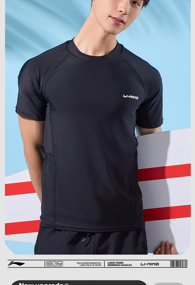 LI-NING Men's Surfing Diving Short Sleeve Swimwear Quick-Dry Training Top 870 Navy Blue L 2