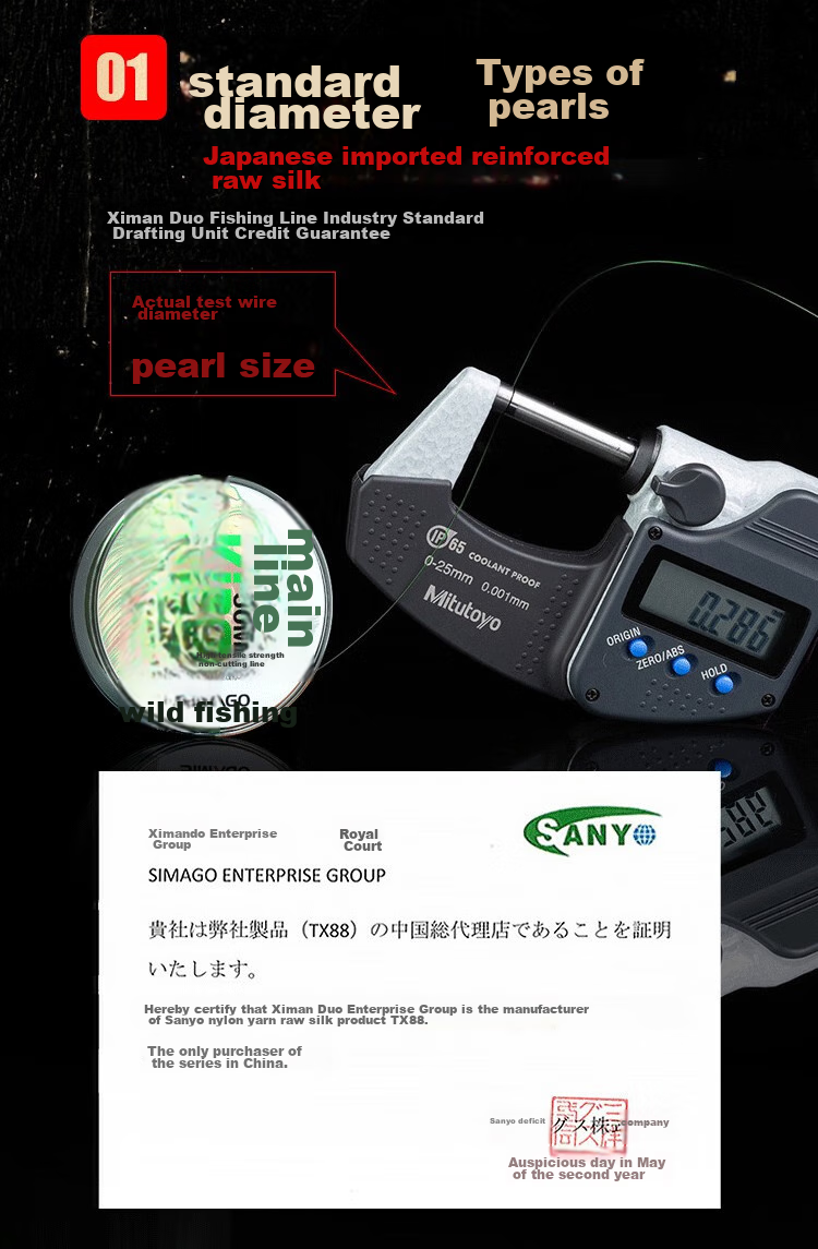 SIMAGO Fishing Line, Main Line, Ultra-Soft, High Tensile Strength, Nylon Line, Invisible And Non-Curling, 50 Meters Main Line, Size 1.2 13