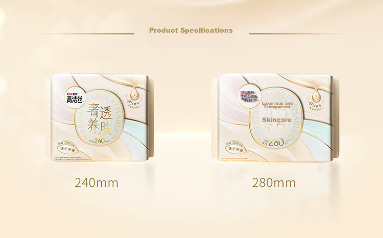 Kotex [Choose 2 from 59 Yuan] Essential B5 Sanitary Napkins, 240mm, 36 Pieces, Daytime Use Menstrual Pads 14