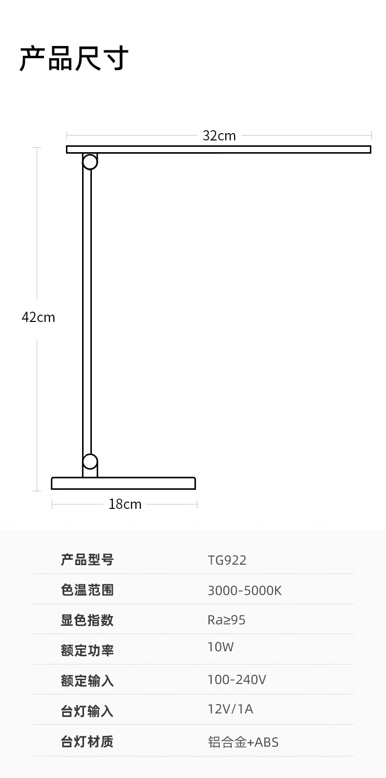详情图.png