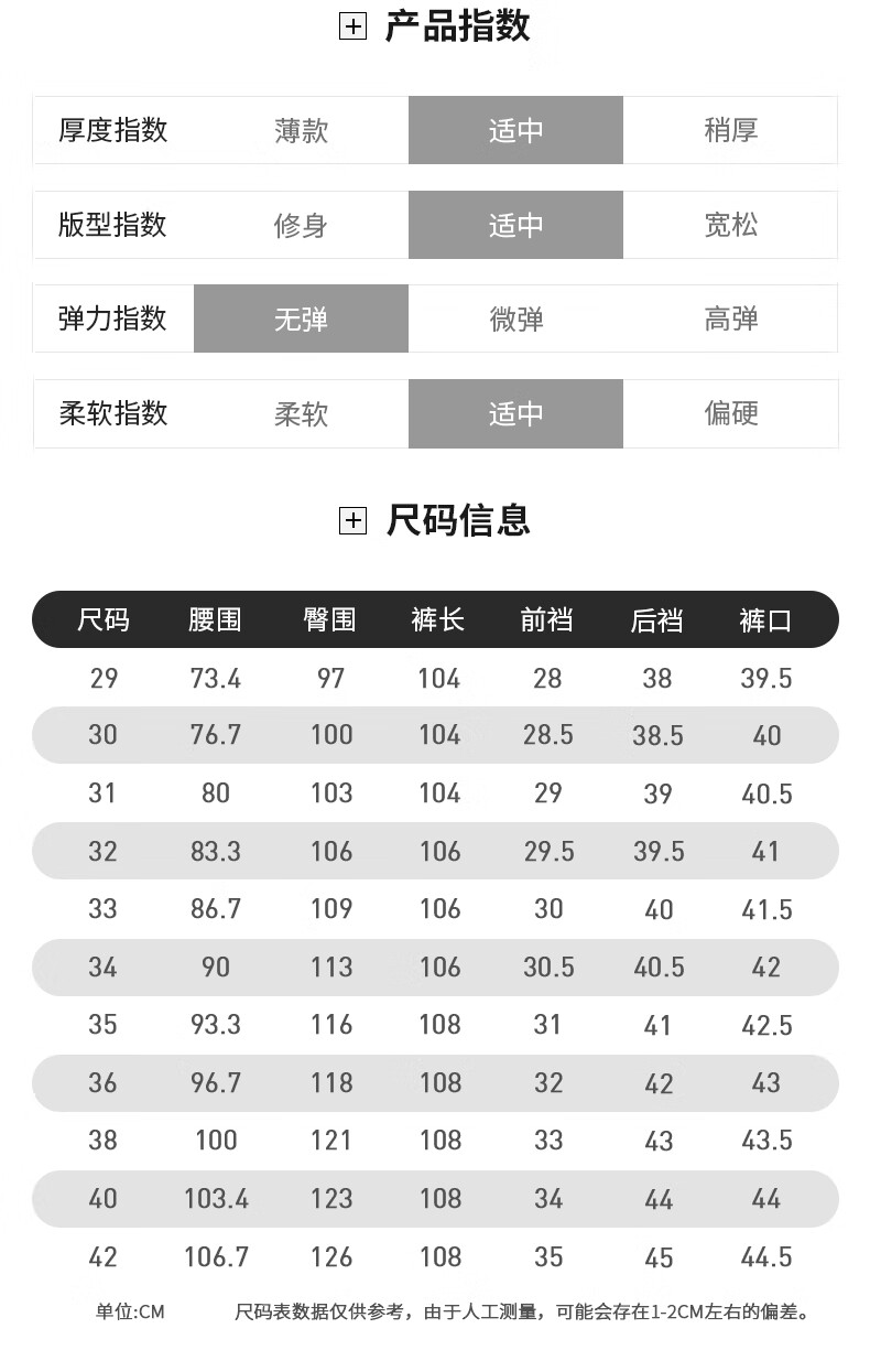FIRS Men's High-Waist Wrinkle-Free Business Dress Pants, Casual Trousers, Professional Formal Wear, Dad's Elastic Straight-Leg Pants 3