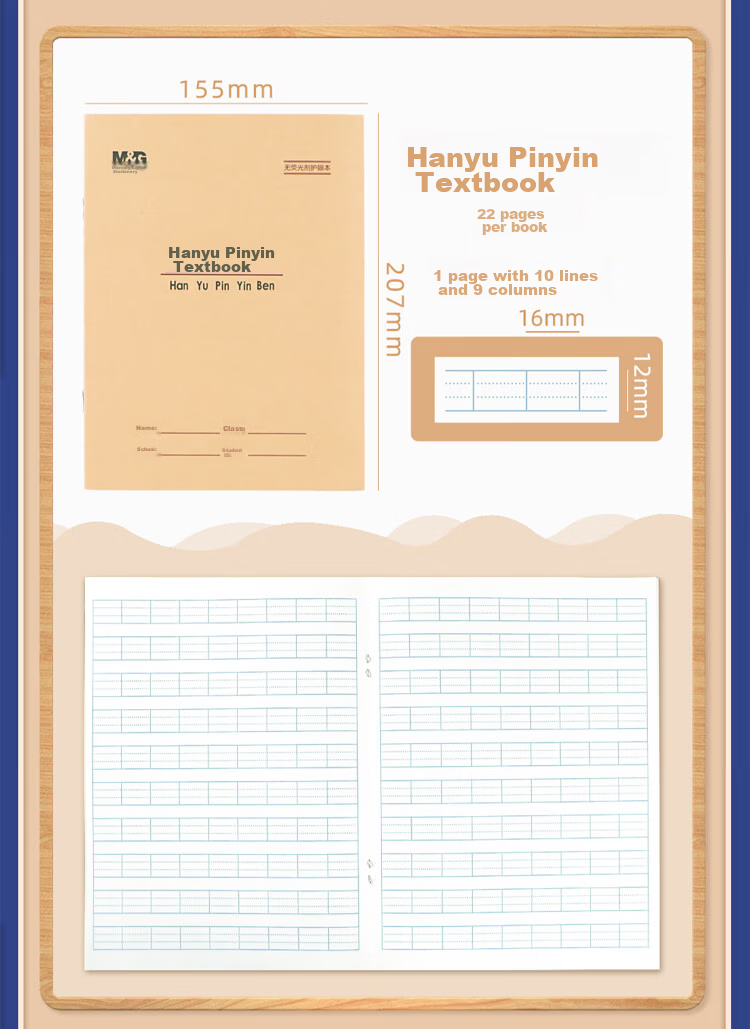 M&G 22K English Notebook, 20 Pages, 12 Lines, Beijing Student Exercise Book, Kraft Paper Soft Copybook, Beige Eye-Friendly Iron Nail Book, Standard Version APYL9V92-10 Books 8