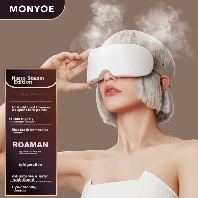 Manyue Q7 Eye Massager, Steam Atomization Eye Care Device for Adults, Eye Massage Mask, Birthday Gift