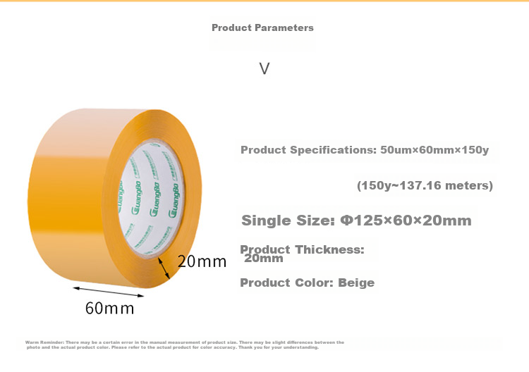GuangBo Windproof (GuangBo) 6-Roll Pack, 48mm*150y*50μm, 137.1 Meters/roll, Yellow Packing Tape, Office Supplies, FX-74 4