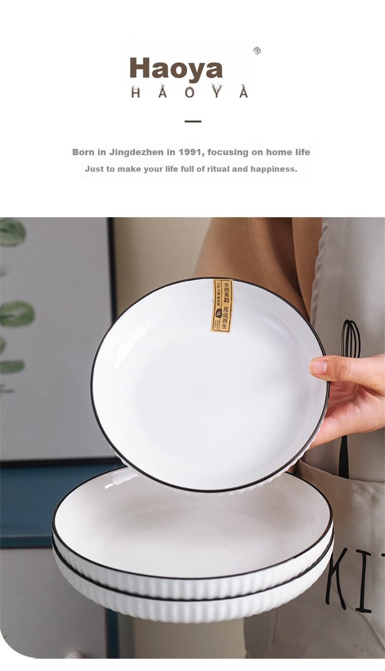 Haoya Jingdezhen Underglaze Color Simple Ceramic Bowl and Plate Dinnerware Set 28 Pieces Housewarming Gift Yan Yu Yao 2