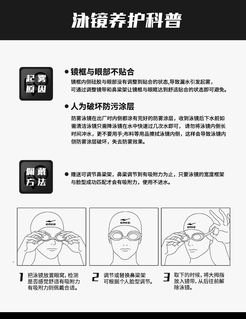 ERKE Adult Small Frame Swimming Goggles and Waterproof Swim Cap Set HD Anti-Fog Professional Training Swimming Goggles with Optional Prescription Lenses 1