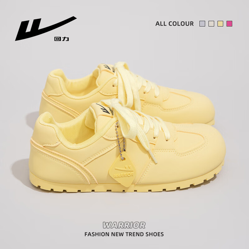 Huili Spring Women's Shoes, White Sneakers, Fashionable Versatile Dexun Shoes, Women's Skateboard Shoes 4395Z, Yellow, Size 35