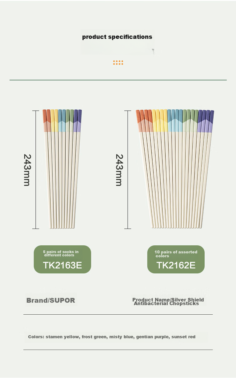 SUPOR Alloy Chopsticks, Antibacterial, Non-Slip, Mold-Resistant, Heat-Resistant, High-Quality Household Color-Coded Chopsticks TK2162E 13