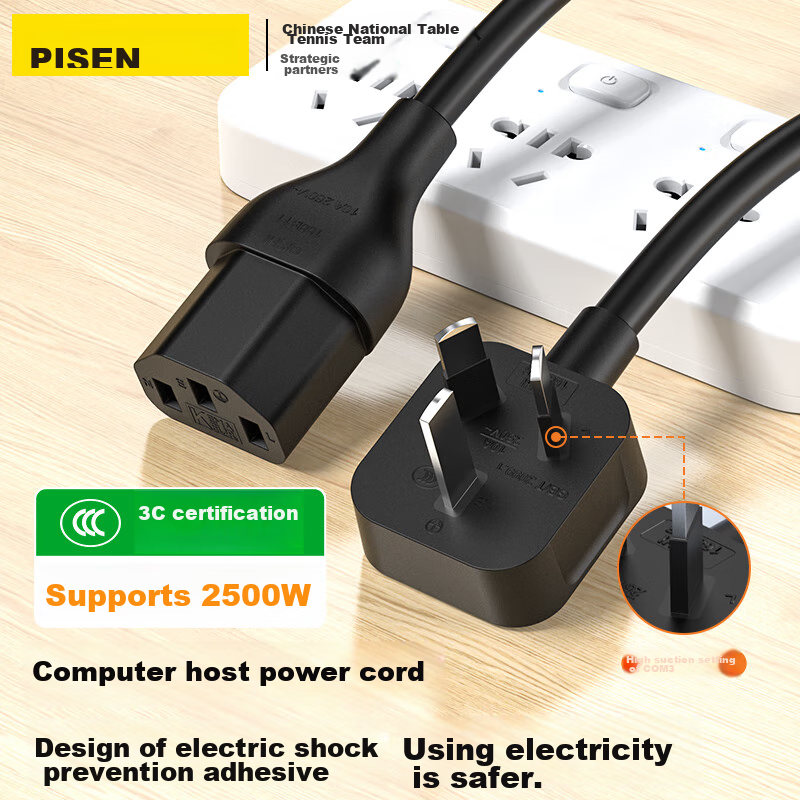 PISEN Comp-0145137