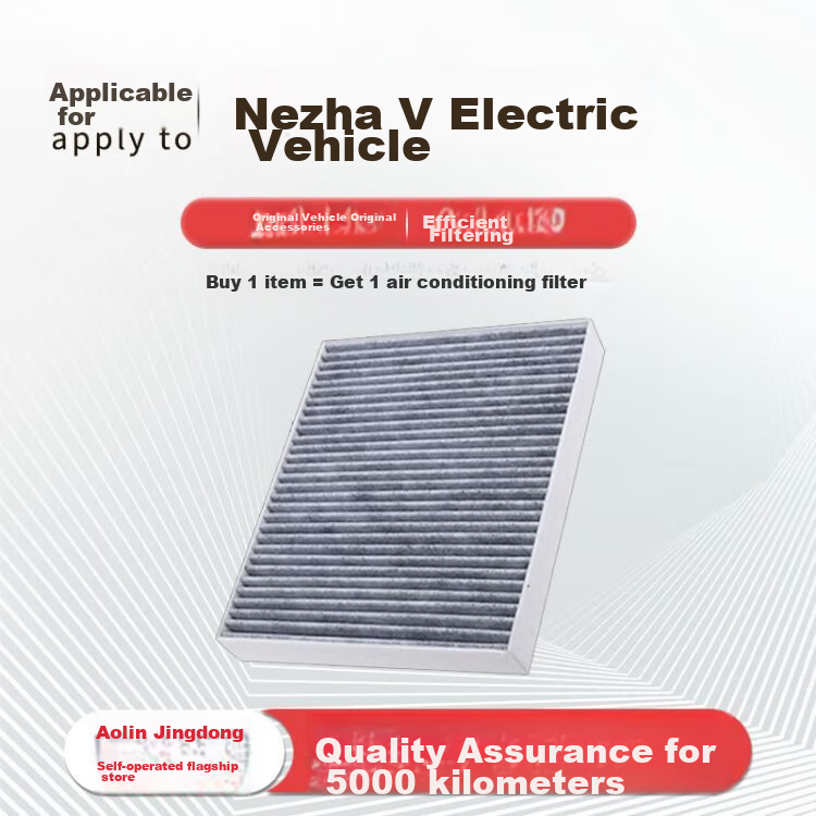 Aolin Activated Carbon Car Air Conditioning Filter Element Cleaner for Nezha V Electric Vehicle (Single Unit Air Conditioner), for 2021-2023 Models 1