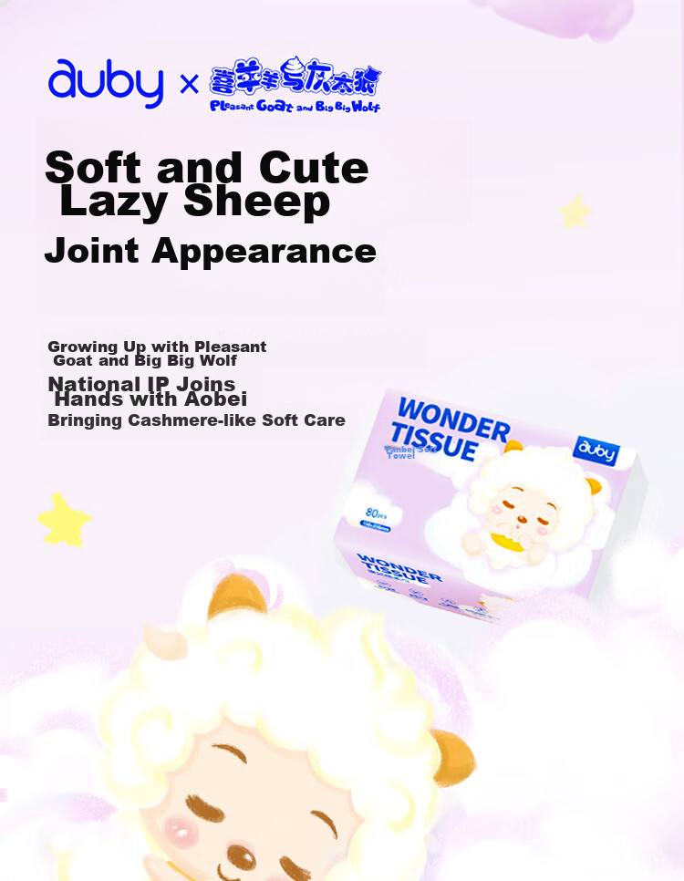 Auby Soft Wipes for Babies And Newborns, Disposable Face Cleansing Towels, Extra Thick for Wet And Dry Use, 80 Sheets * 6 Packs 7