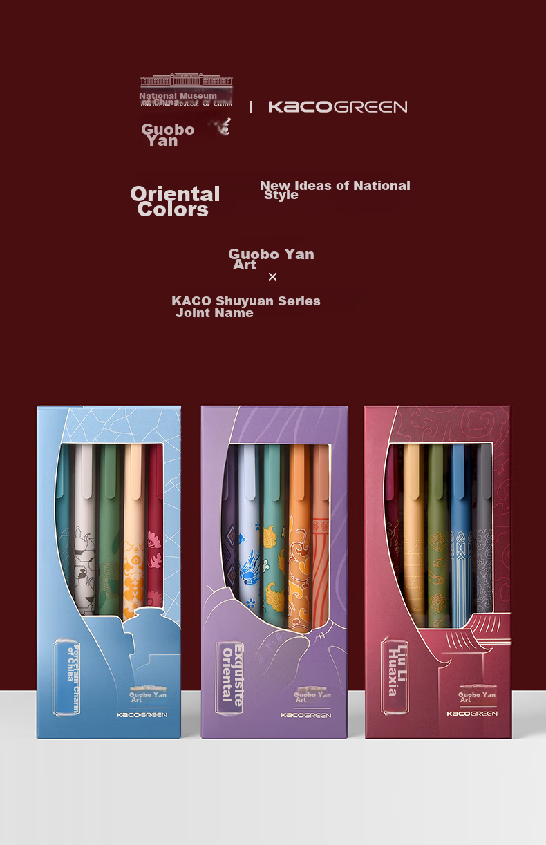 [Back to School Essential] KACO Colored Retractable Gel Pen Set, National Museum Yan Yi Co-Branded Edition, 0.5mm Signature Pens, Journaling Pens, Multi-Color Ink Pens, 15 Pens/set K1015 1
