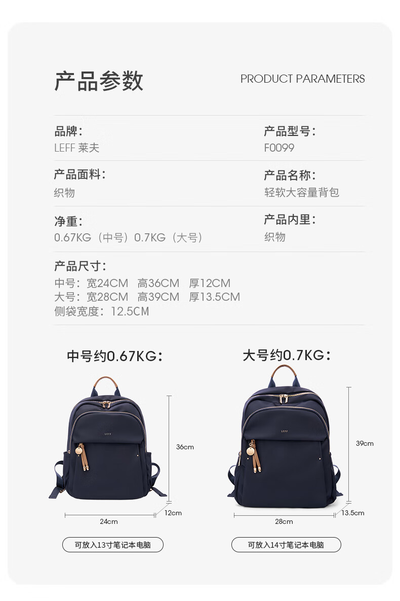 Laifu Backpack for Women, 2026 New Fashionable Commuter Casual Large Capacity Versatile Travel Backpack 15