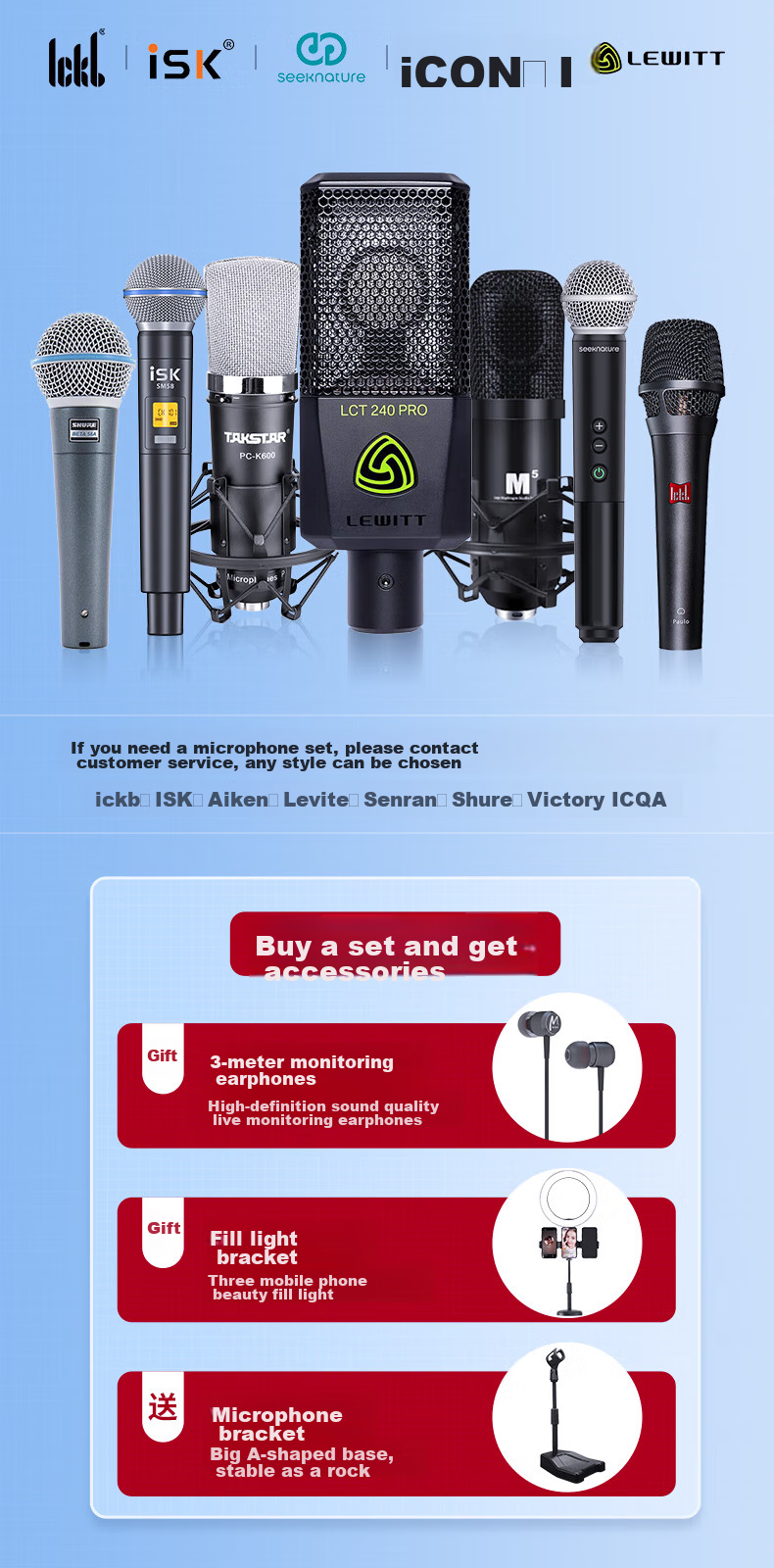 Seeknature ST20 Sound Card E300 Microphone Set for Live Streaming, Singing, Tuning, Mobile Phone And Computer Use, Popular Live Streamers, Karaoke, Recording Equipment with External Condenser Microphone Complete Set 1