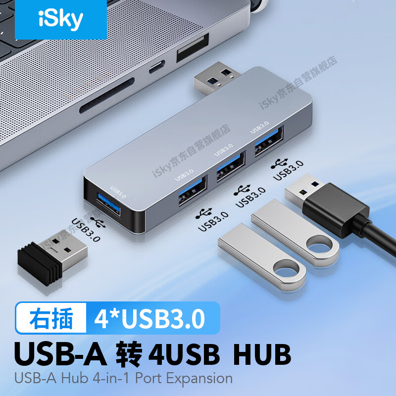 Isky USB 3-0137795