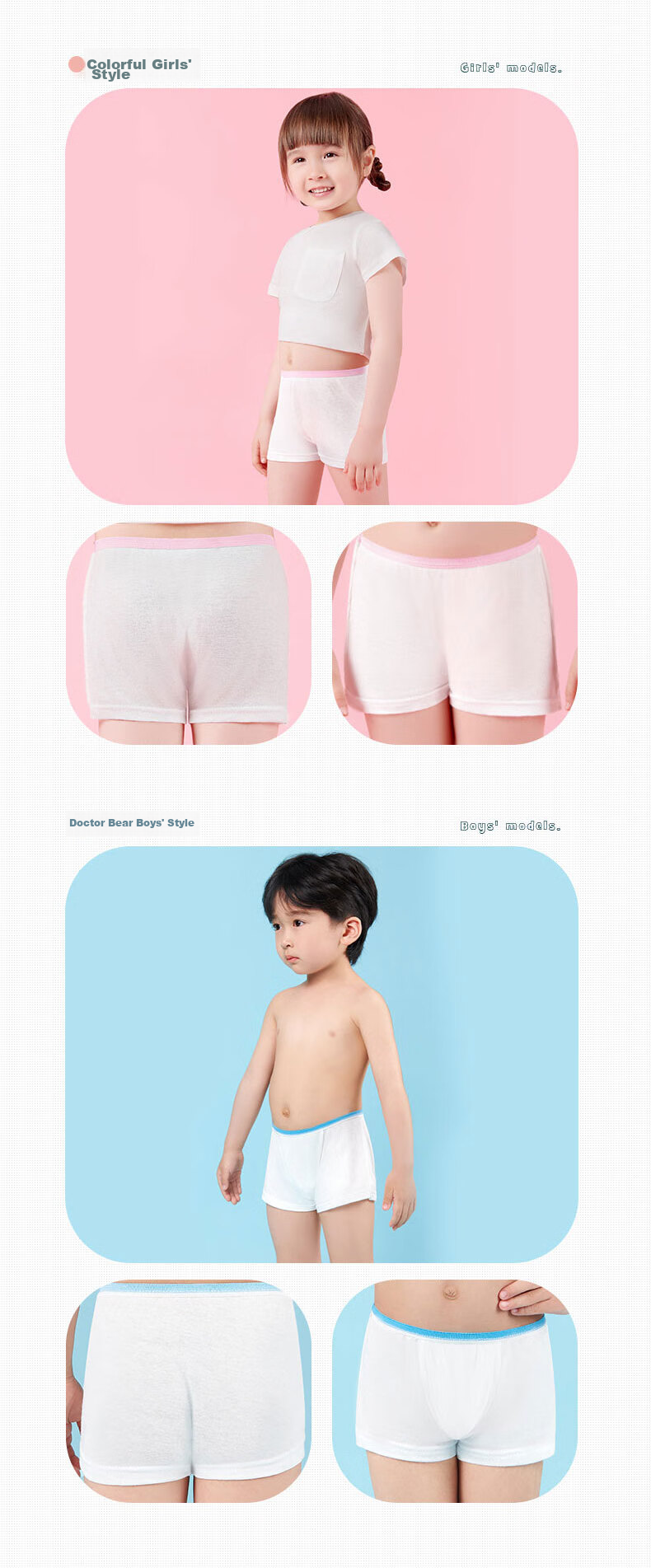 Freego Children's Disposable Underwear, Pure Cotton Sterilized Travel-Ready Baby Boxer Briefs, 4 Pairs Girls' Boyshorts S 16