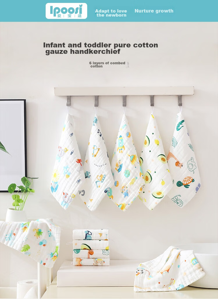 Aibaoshi Baby Drool Bib, Pure Cotton Gauze, Six-Layer Newborn Face Towel, Washable Gauze Handkerchief Bib, 5-Pack, S201 1