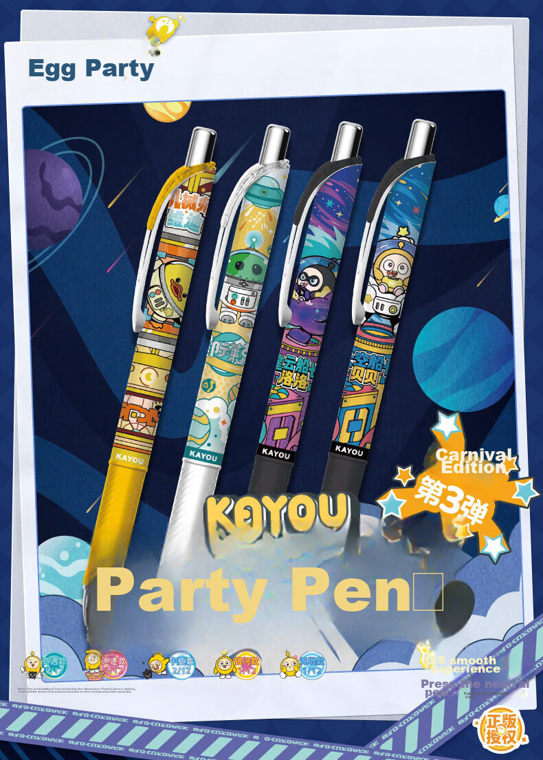 Kayou Egg Party Gel Pen, Retractable Pen, Signature Pen, Student Stationery, Gift for Boys And Girls, Christmas Present 2